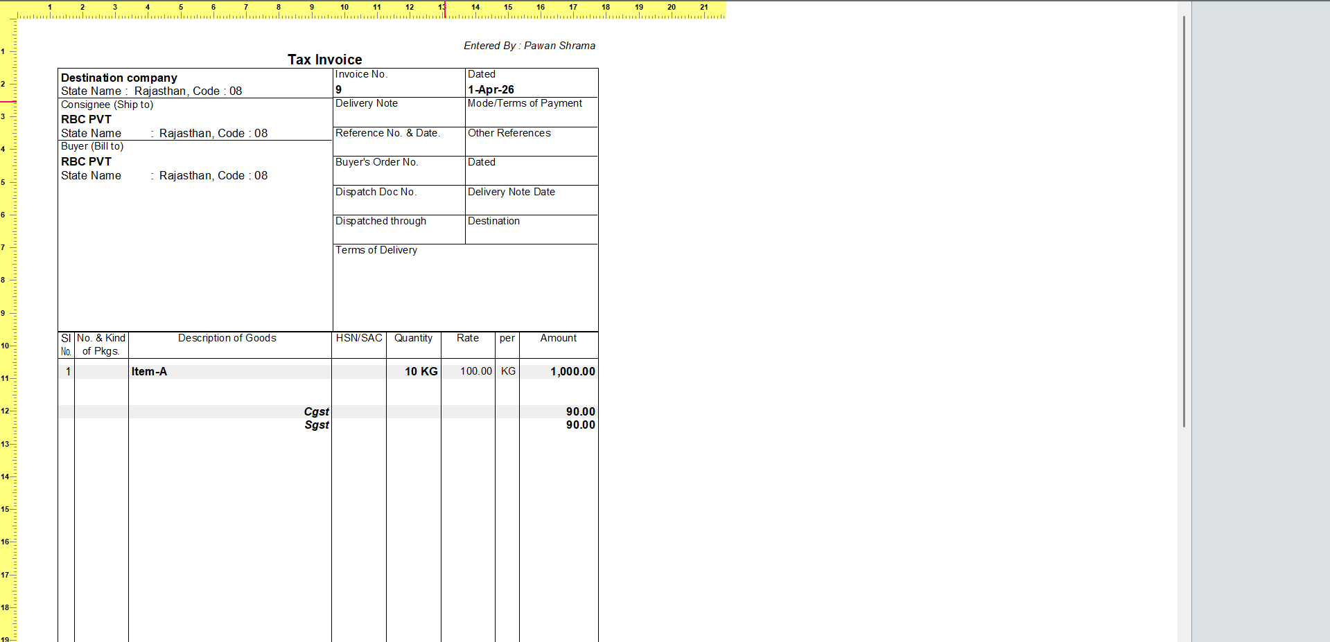 Entered By in Bill Print 3